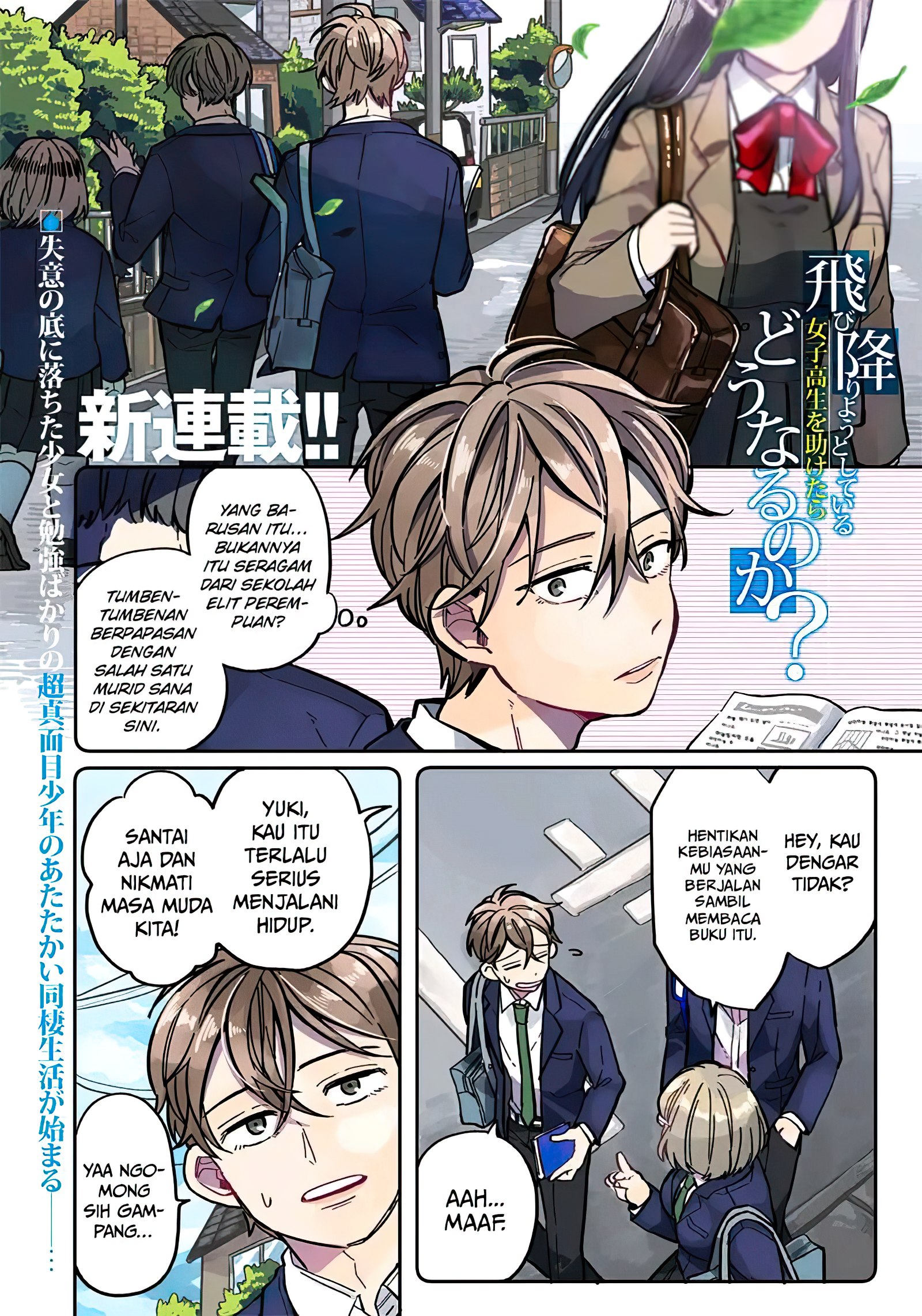 Tobioriyou to shiteiru Joshikousei o Tasuketara Dou Naru no ka? 第2页