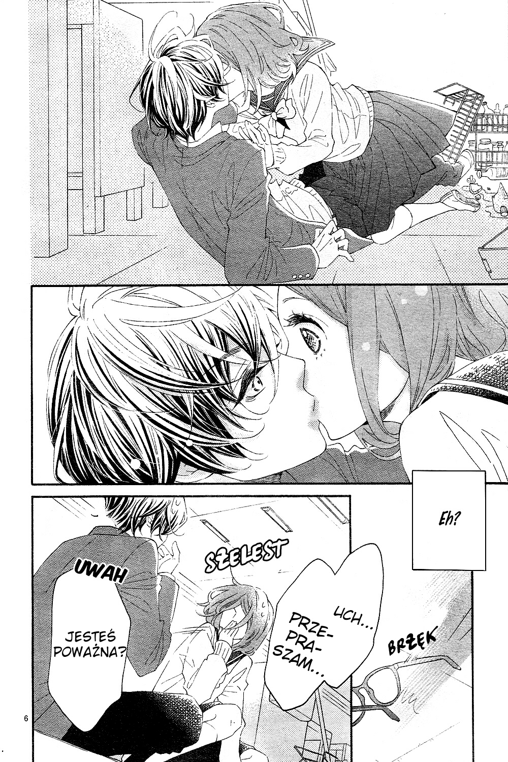Wakeari Kiss 第7页