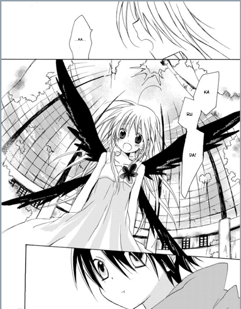 Suuri Cage Within a Caged World 第15页