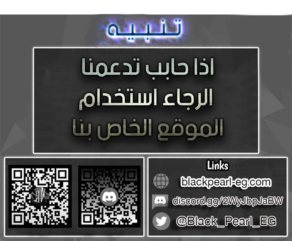 Usuzumi no Hate المدينة الصامته 第31页