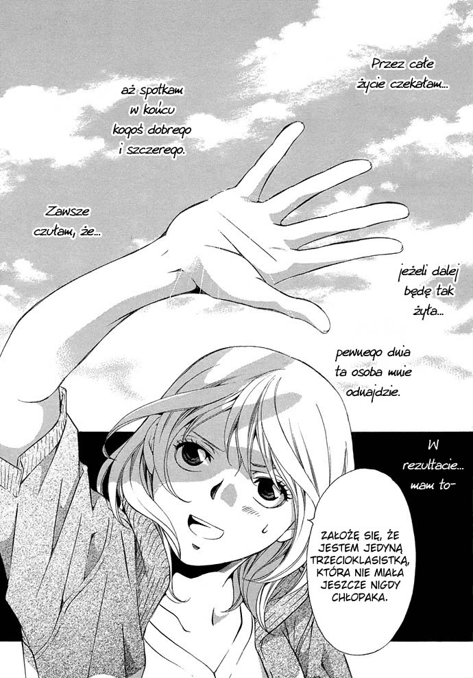 Suki ni Naru Made Matte 1/3 no Kareshi 第2页