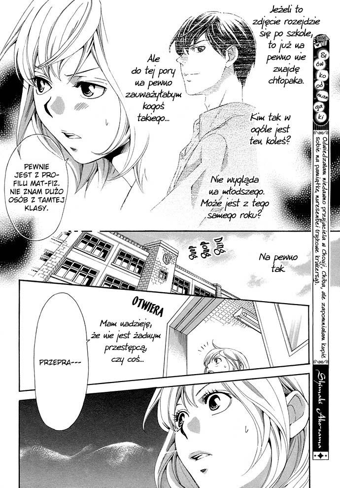 Suki ni Naru Made Matte 1/3 no Kareshi 第11页
