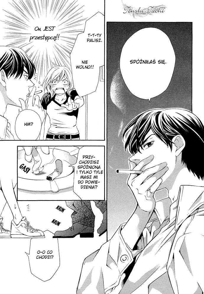 Suki ni Naru Made Matte 1/3 no Kareshi 第12页