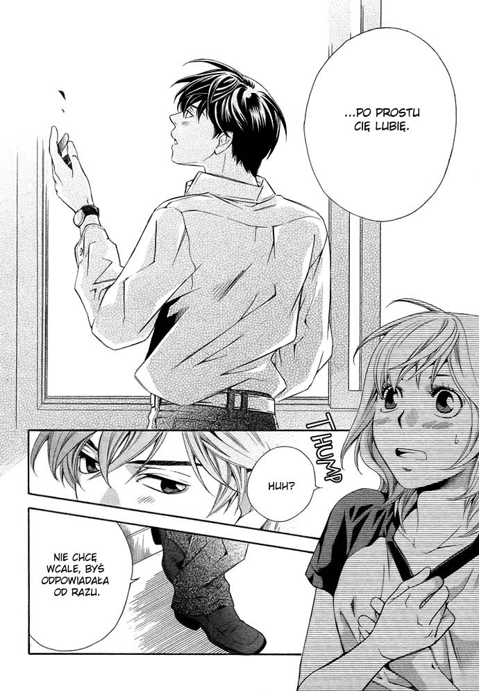 Suki ni Naru Made Matte 1/3 no Kareshi 第17页