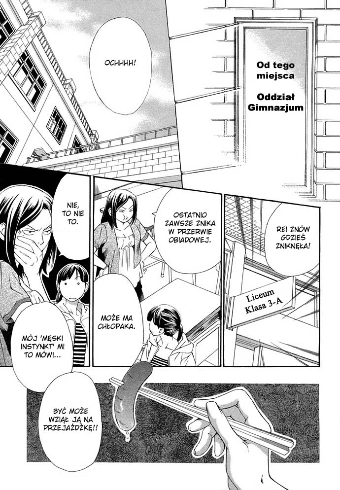 Suki ni Naru Made Matte 1/3 no Kareshi 第20页