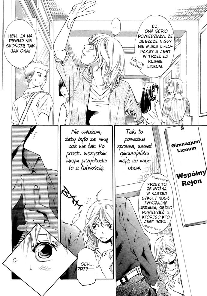 Suki ni Naru Made Matte 1/3 no Kareshi 第3页