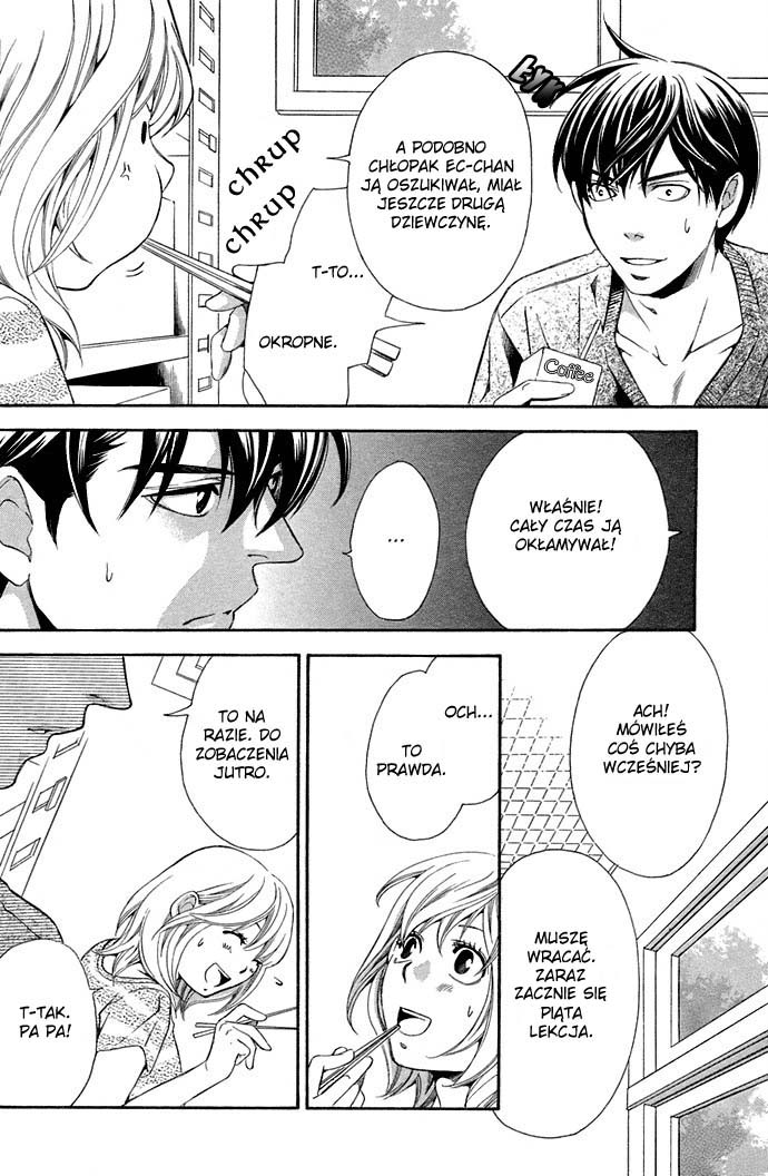 Suki ni Naru Made Matte 1/3 no Kareshi 第21页
