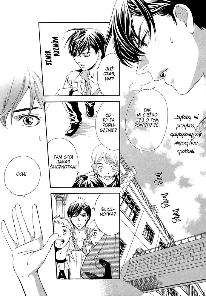Suki ni Naru Made Matte 1/3 no Kareshi 第23页