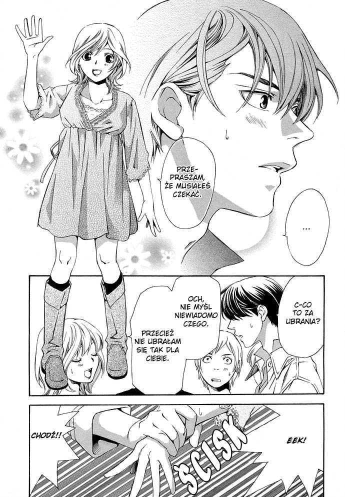 Suki ni Naru Made Matte 1/3 no Kareshi 第24页