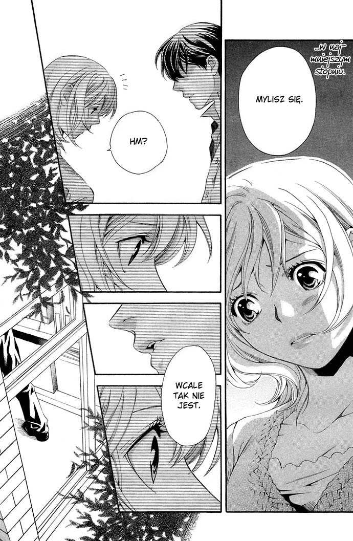 Suki ni Naru Made Matte 1/3 no Kareshi 第26页