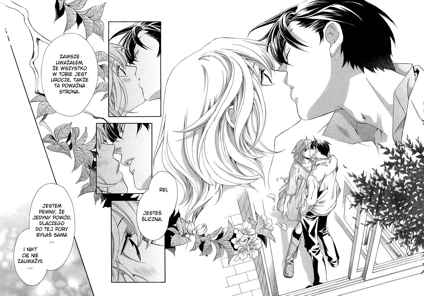 Suki ni Naru Made Matte 1/3 no Kareshi 第27页