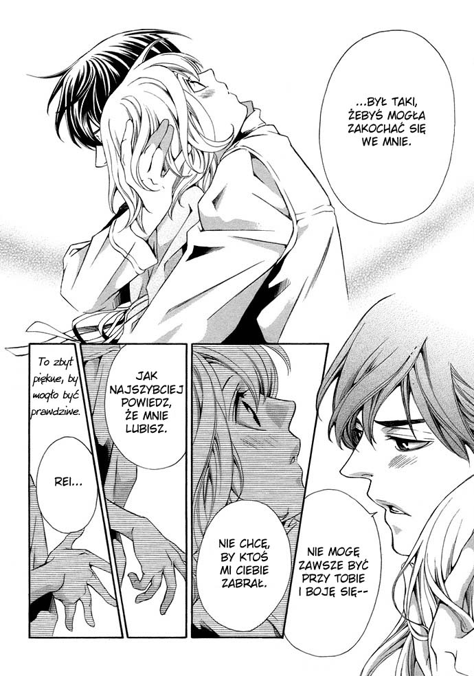 Suki ni Naru Made Matte 1/3 no Kareshi 第29页