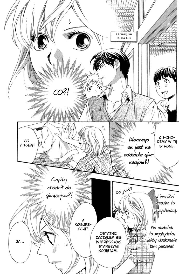 Suki ni Naru Made Matte 1/3 no Kareshi 第32页