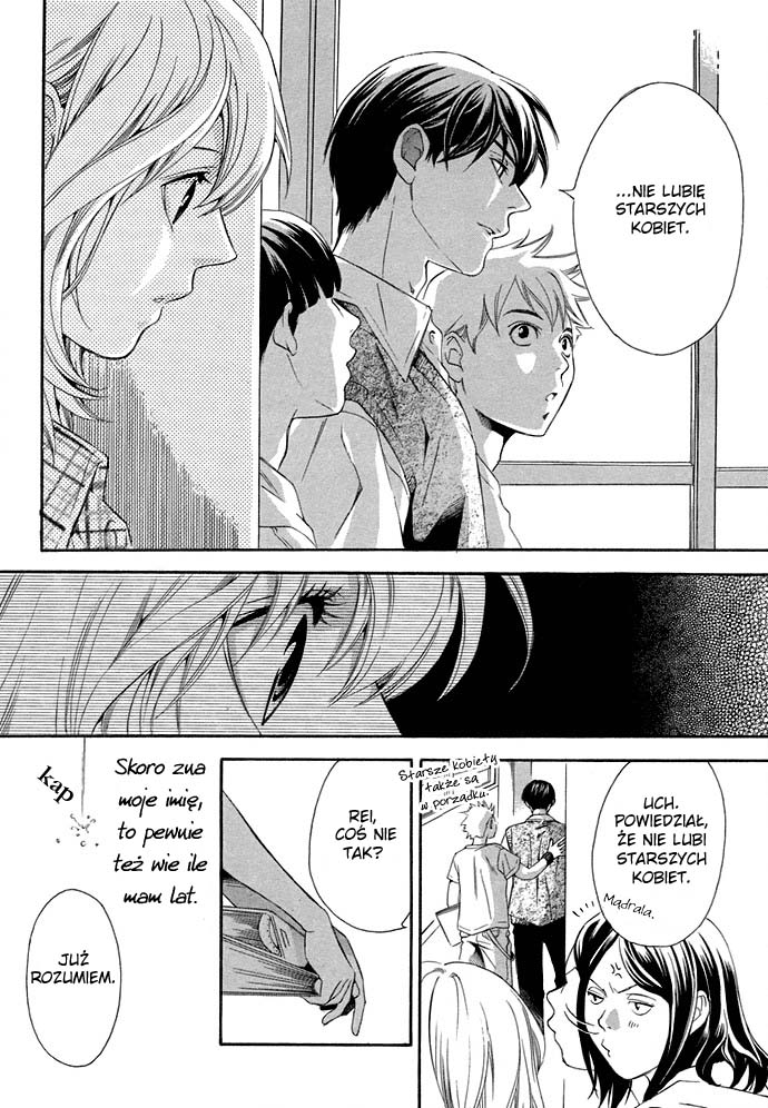 Suki ni Naru Made Matte 1/3 no Kareshi 第33页