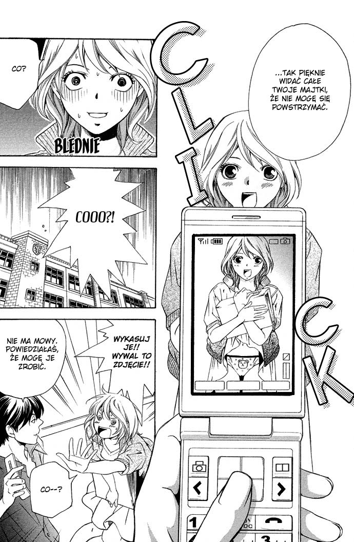 Suki ni Naru Made Matte 1/3 no Kareshi 第5页