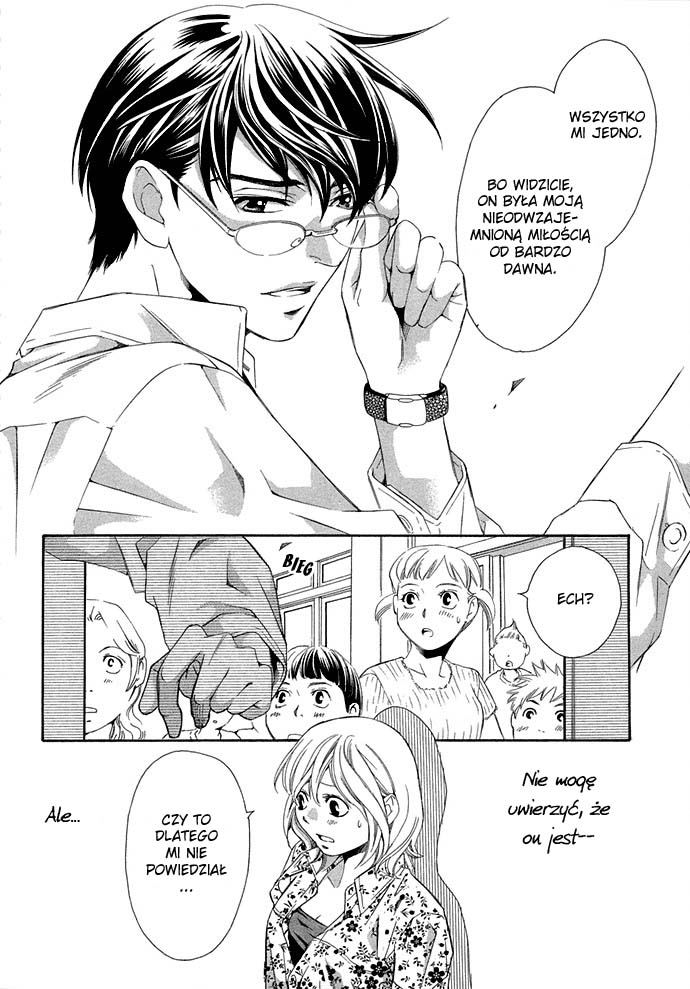Suki ni Naru Made Matte 1/3 no Kareshi 第43页