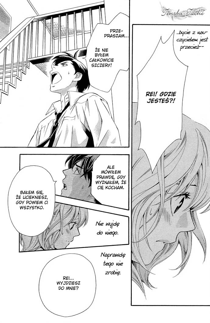 Suki ni Naru Made Matte 1/3 no Kareshi 第44页