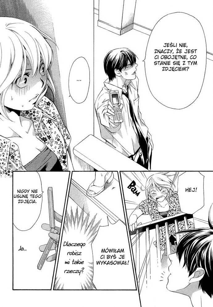 Suki ni Naru Made Matte 1/3 no Kareshi 第45页