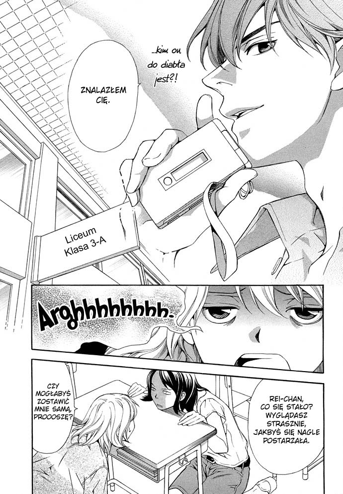 Suki ni Naru Made Matte 1/3 no Kareshi 第8页