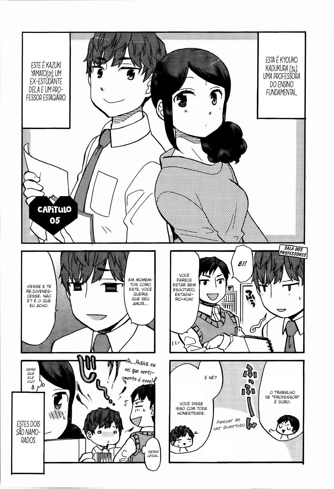 Sensei Lock-On! 2nd Vol. 1 Ch. 5 第2页