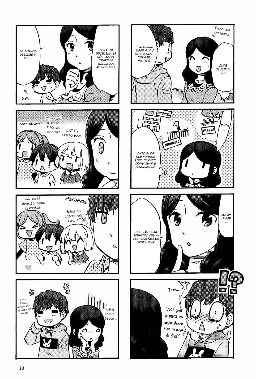Sensei Lock-On! 2nd Vol. 1 Ch. 5 第4页