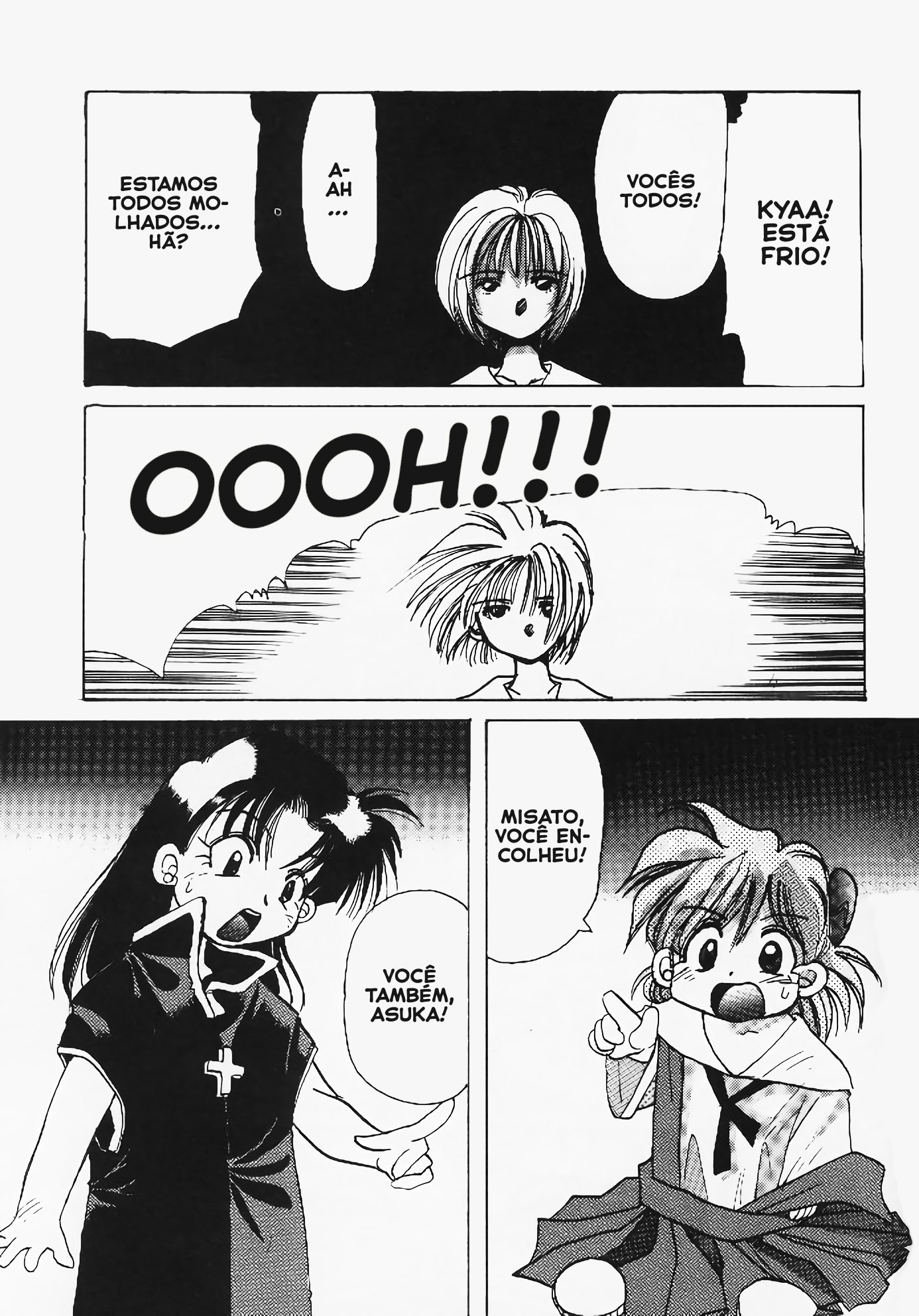 Neon Genesis Evangelion - EVANKE ROYON (Doujinshi) 第4页