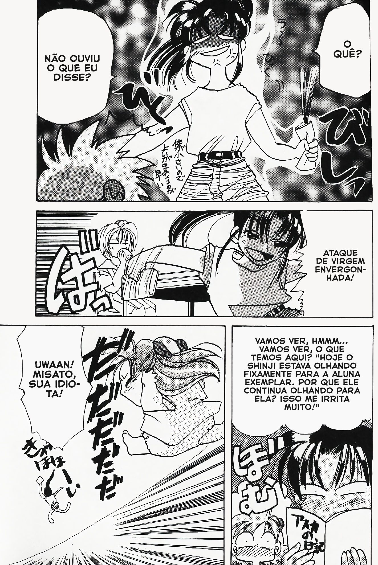 Neon Genesis Evangelion - EVANKE ROYON (Doujinshi) Oneshot 第10页