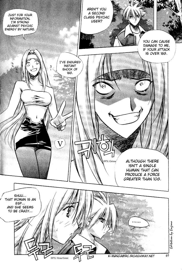 Zero: Sijak ui Gwan Vol. 1 Ch. 3 第11页