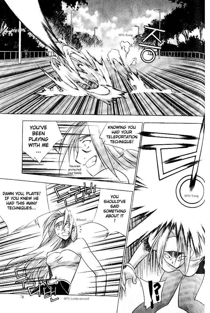 Zero: Sijak ui Gwan Vol. 1 Ch. 3 第17页