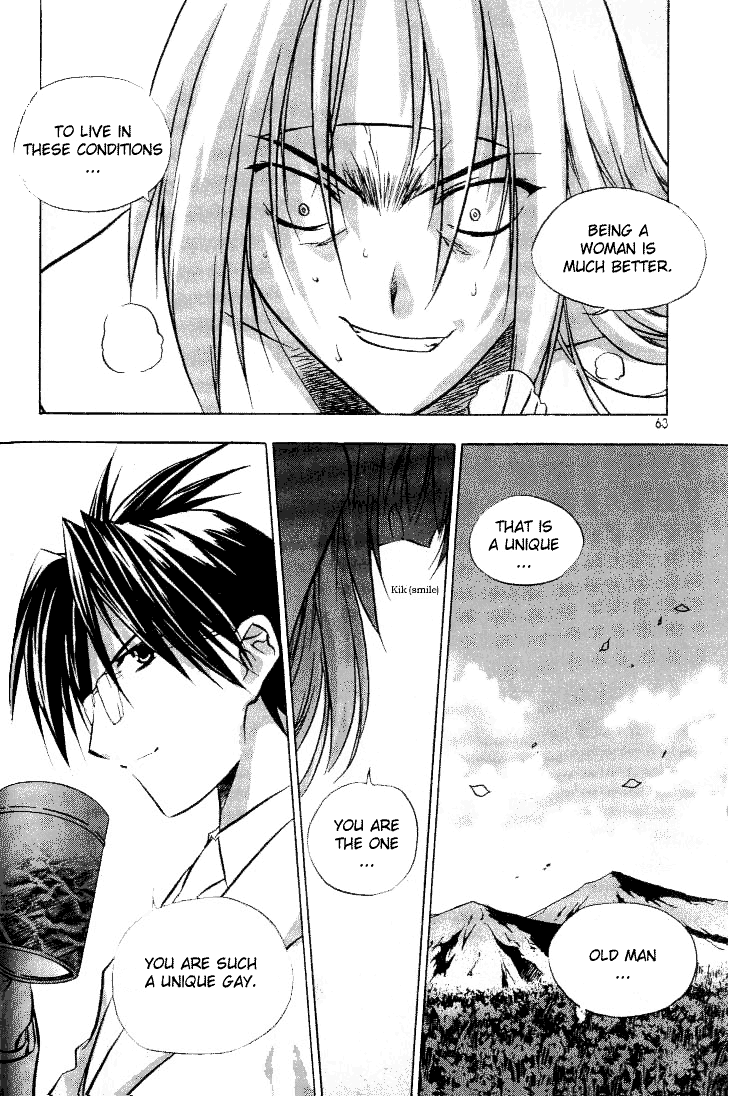 Zero: Sijak ui Gwan Vol. 1 Ch. 3 第5页