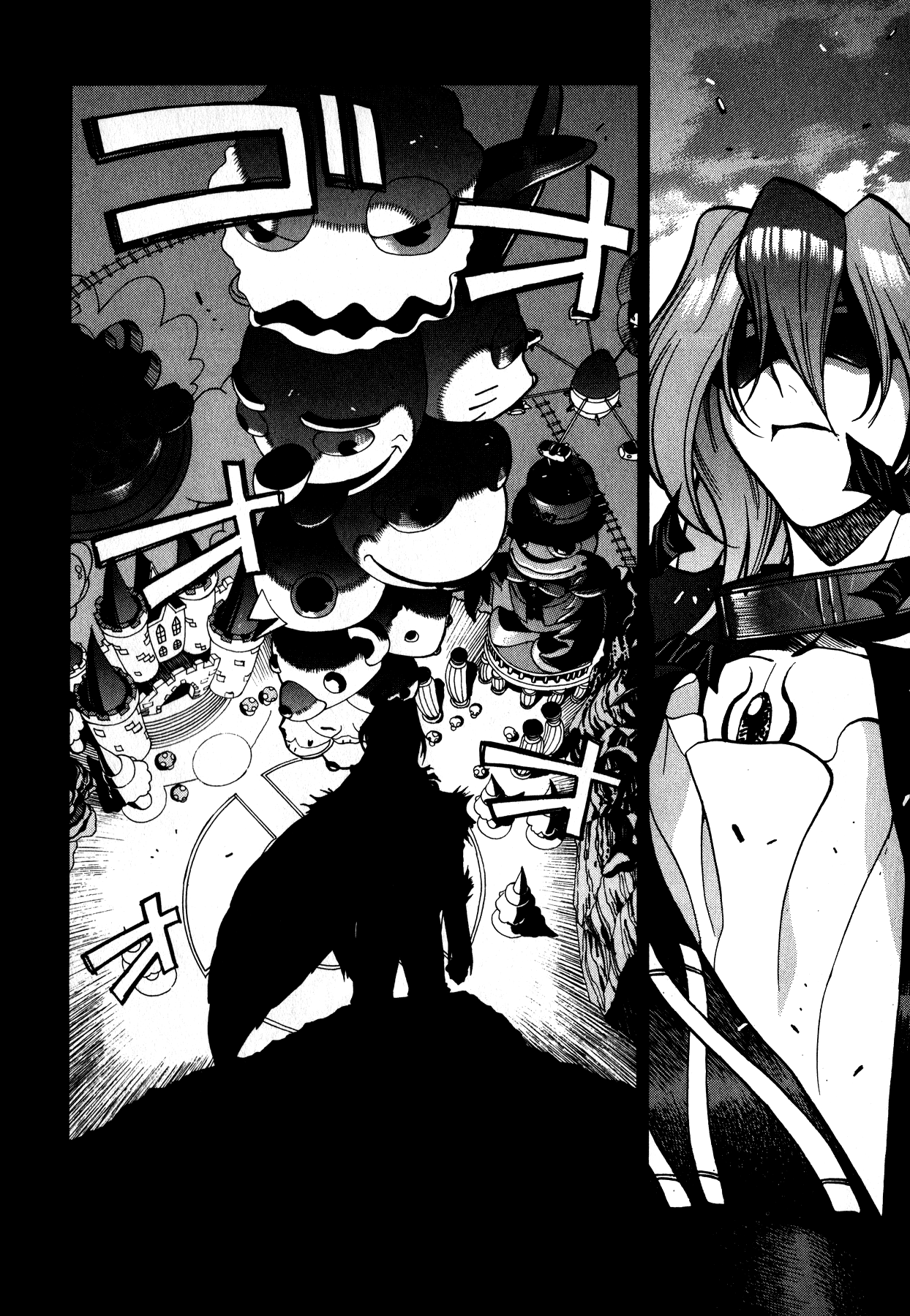 Betterman 第7页
