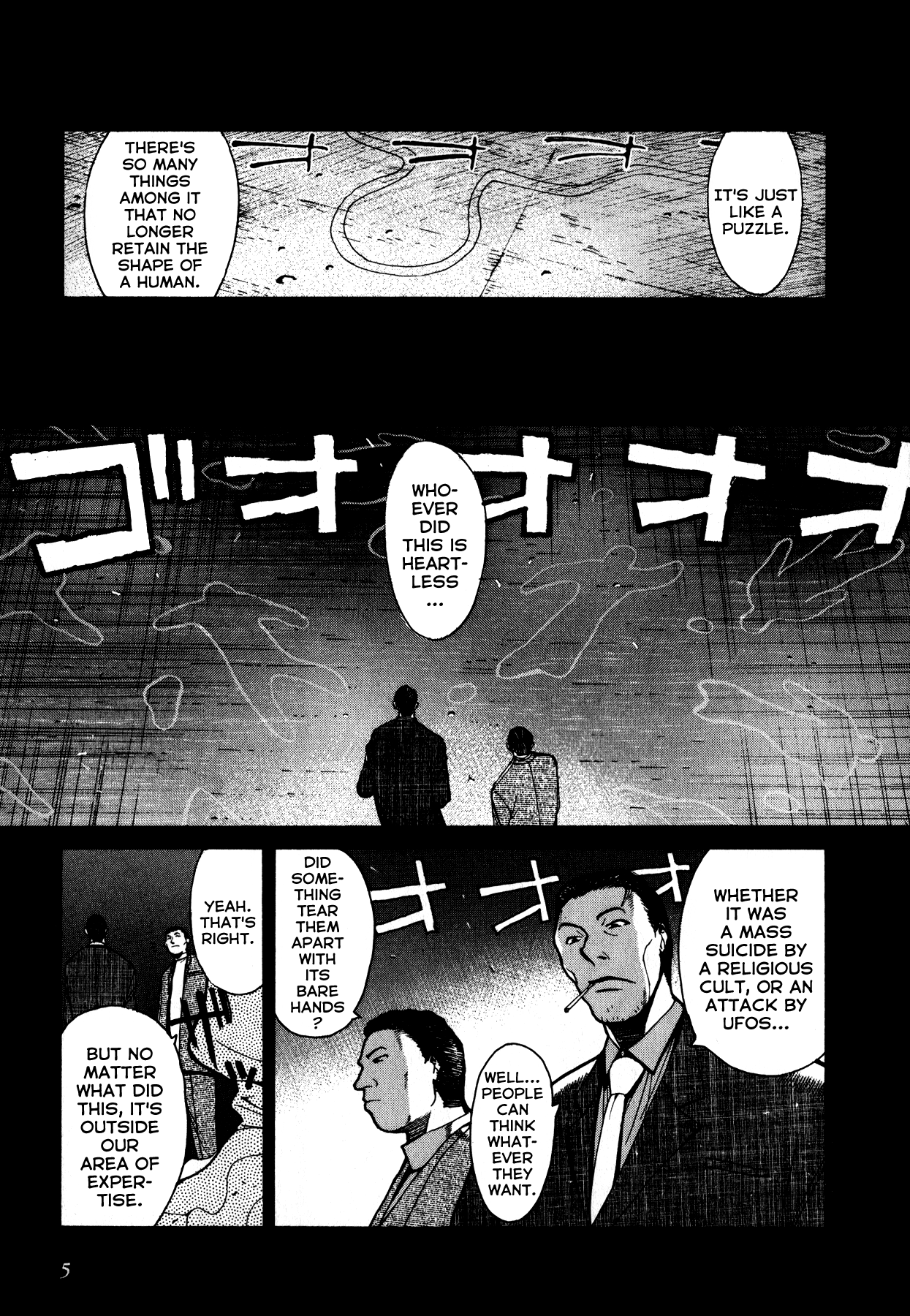 Betterman 第8页