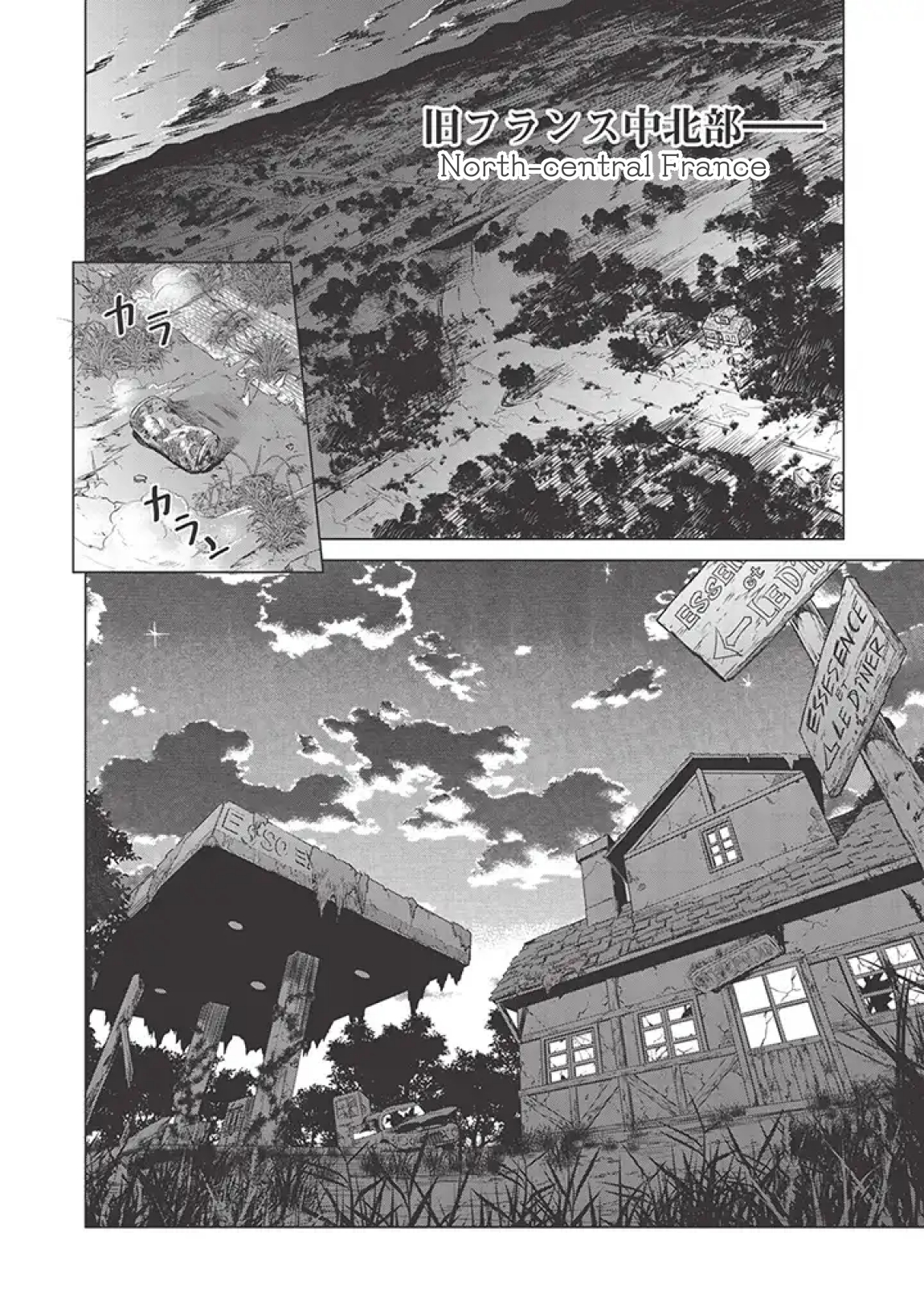 Deathdeus: Hero of the Dead 第3页