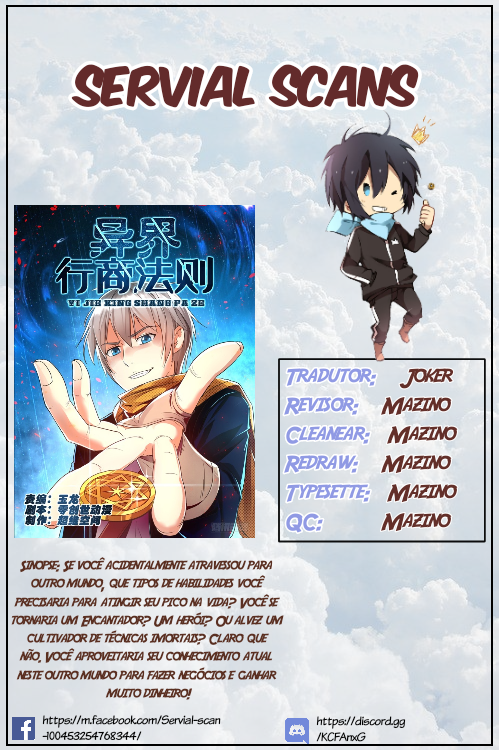Rules for Peddling in Another World Um pequeno objetivo 第1页