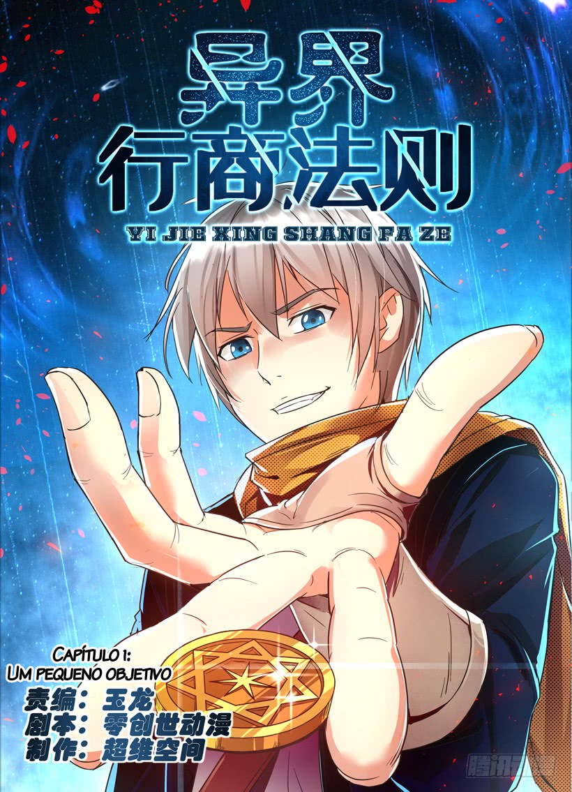 Rules for Peddling in Another World Um pequeno objetivo 第2页