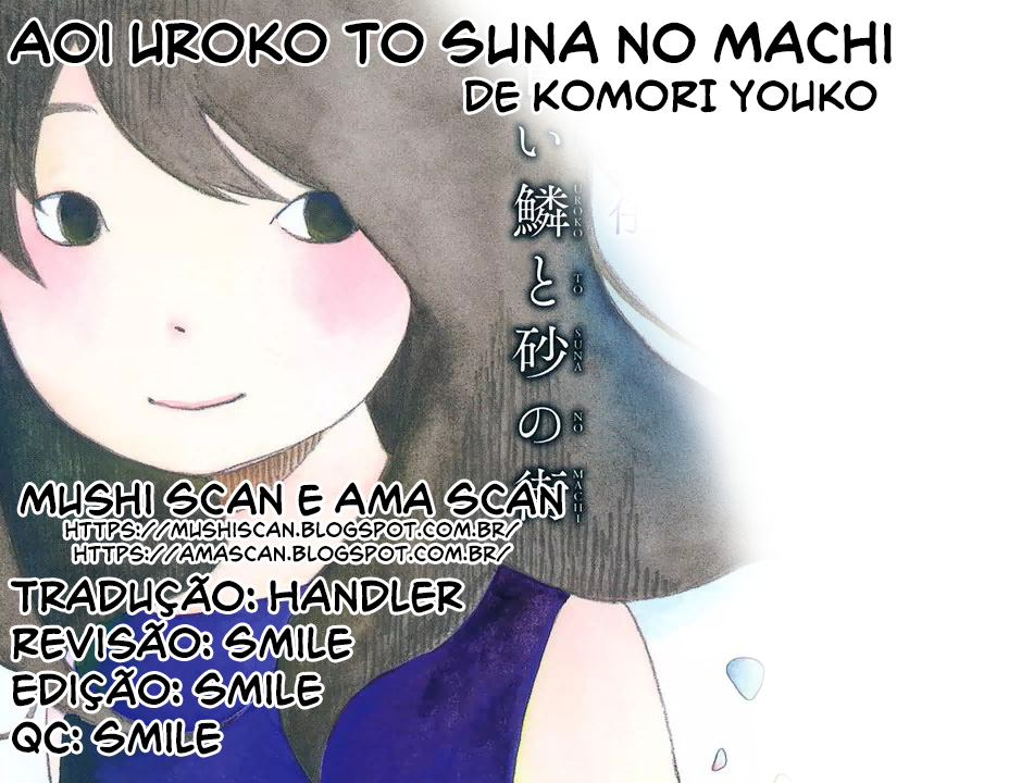Aoi Uroko to Suna no Machi O Mar Profundo 第1页