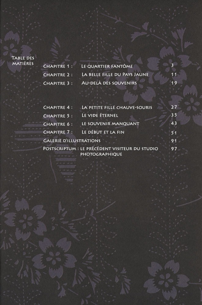 Fuguruma Memories Le quartier fantôme 第3页