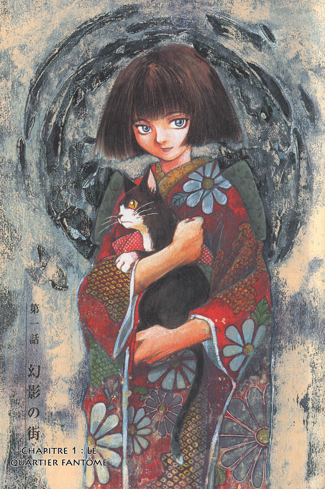 Fuguruma Memories Le quartier fantôme 第4页