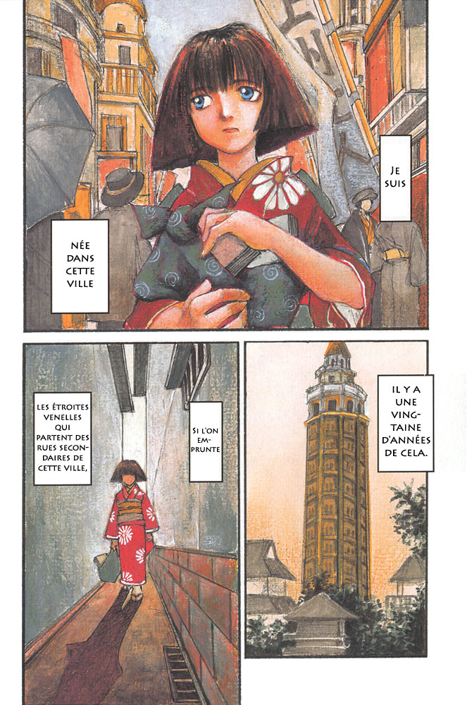 Fuguruma Memories Le quartier fantôme 第5页