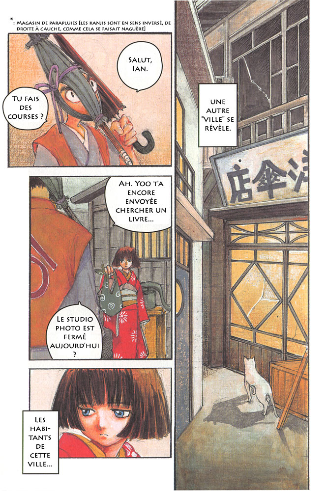 Fuguruma Memories Le quartier fantôme 第6页