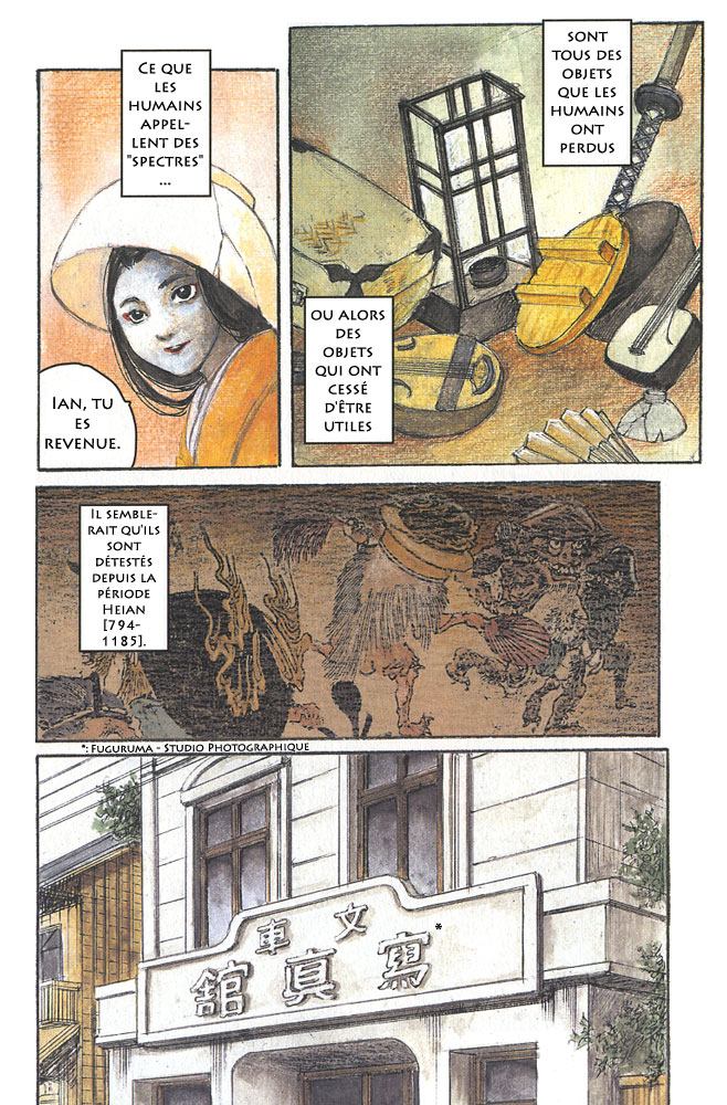 Fuguruma Memories Le quartier fantôme 第7页