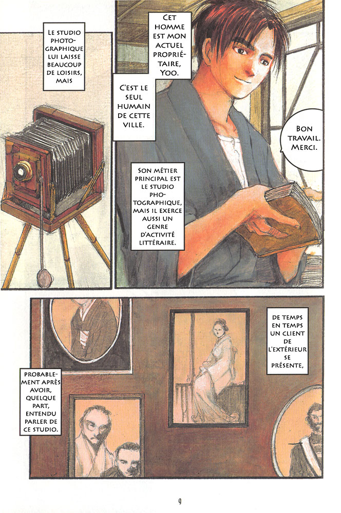 Fuguruma Memories Le quartier fantôme 第10页