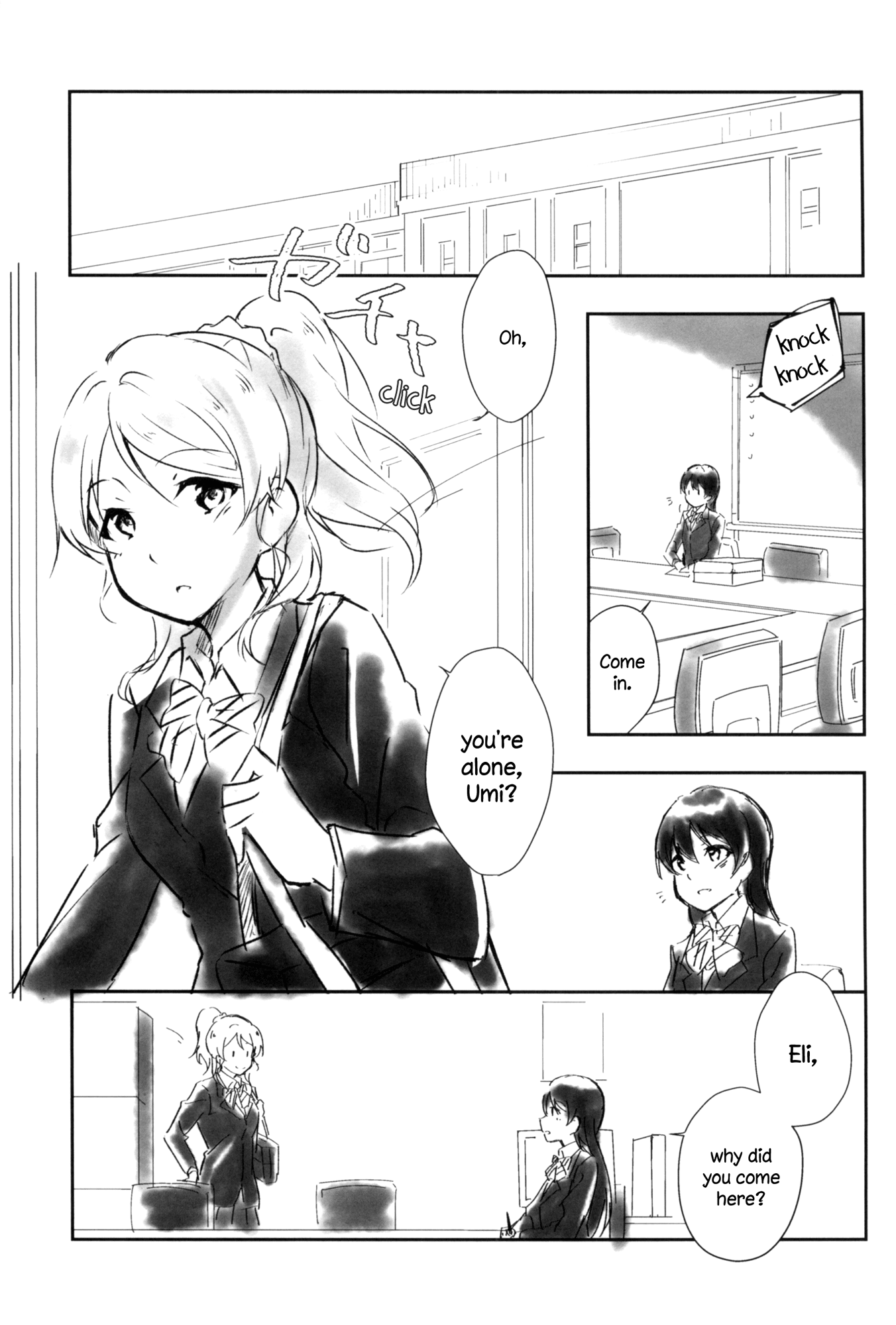 Love Live! - Ganbariya na Kimi e (Doujinshi) 第3页
