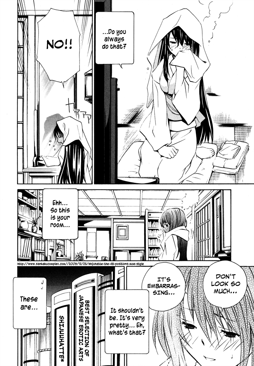VITA Sexualis She Has a Split Personality 第12页