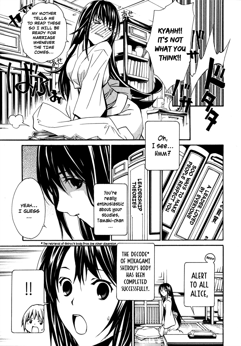 VITA Sexualis She Has a Split Personality 第13页