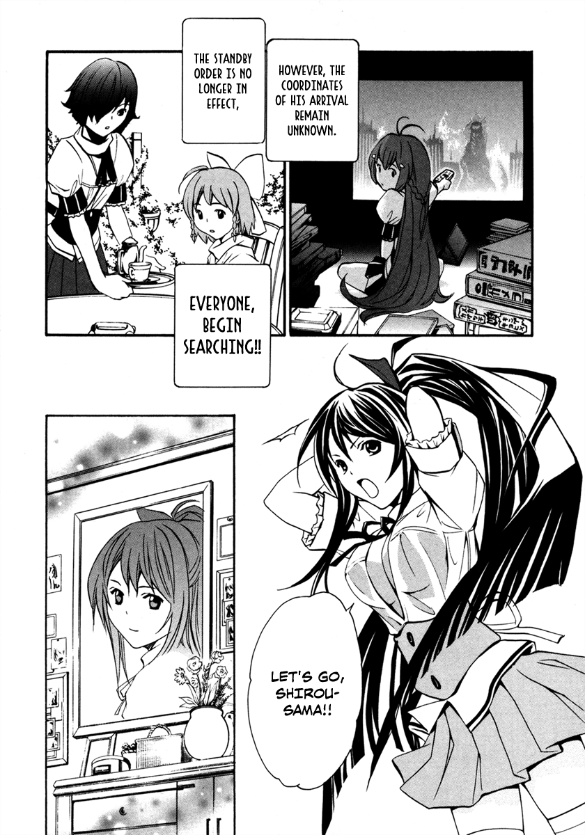 VITA Sexualis She Has a Split Personality 第14页
