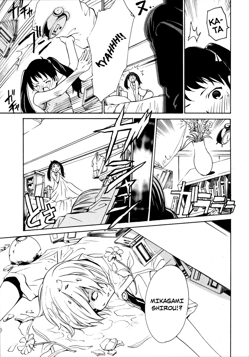 VITA Sexualis She Has a Split Personality 第17页