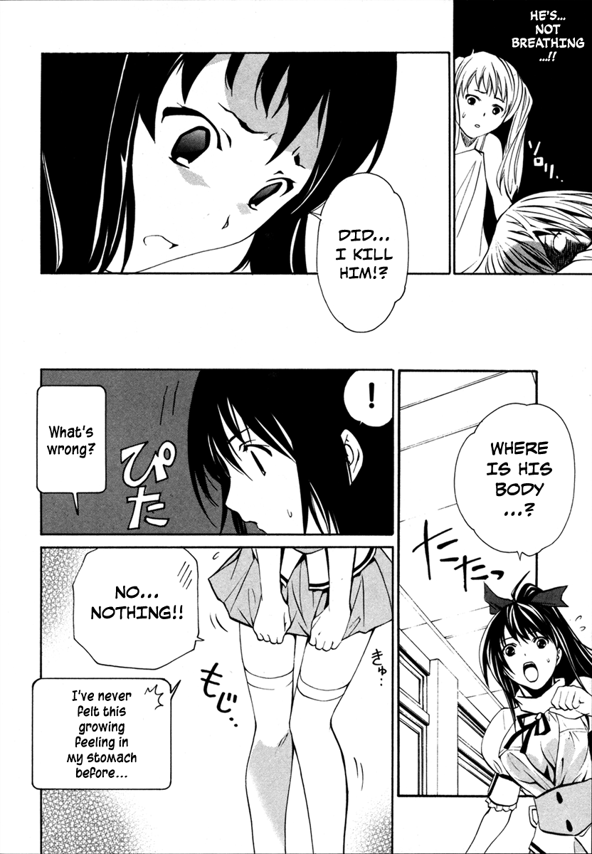 VITA Sexualis She Has a Split Personality 第18页