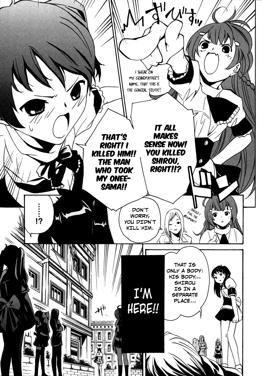 VITA Sexualis She Has a Split Personality 第23页