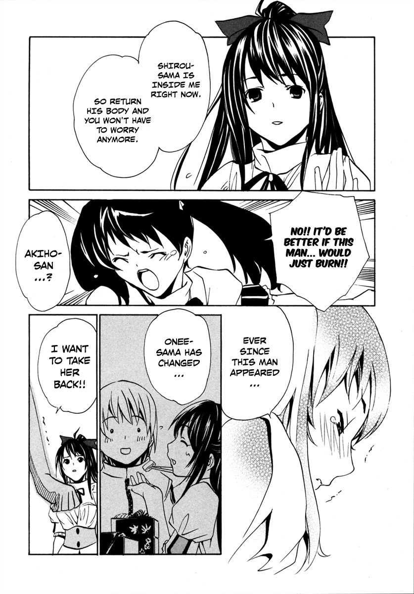 VITA Sexualis She Has a Split Personality 第24页